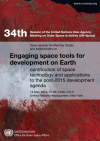 The meeting included an open session for Member States and stakeholders