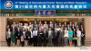 Charter Board & Executive Secretariat members in Beijing, China on 16 April 2014