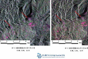 Images via a Gaofen satellite which monitored a landslide in Guizhou, China, in September 2017. Image: Institute of Remote Sensing and Digital Earth of the Chinese Academy of Sciences (RADI/CAS) 