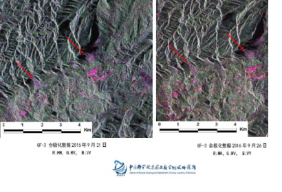 Images via a Gaofen satellite which monitored a landslide in Guizhou, China, in September 2017. Image: Institute of Remote Sensing and Digital Earth of the Chinese Academy of Sciences (RADI/CAS) 